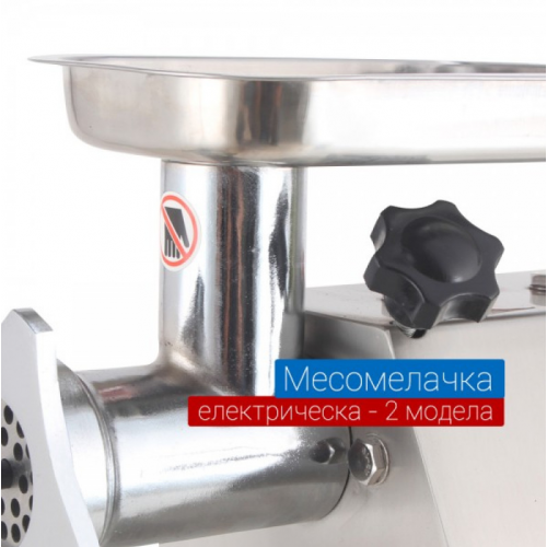 Μηχανή κρέατος επαγγελματική ηλεκτρική TK #12