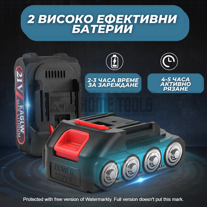 Акумулаторен Трион WERSTIL 36V 8Ah